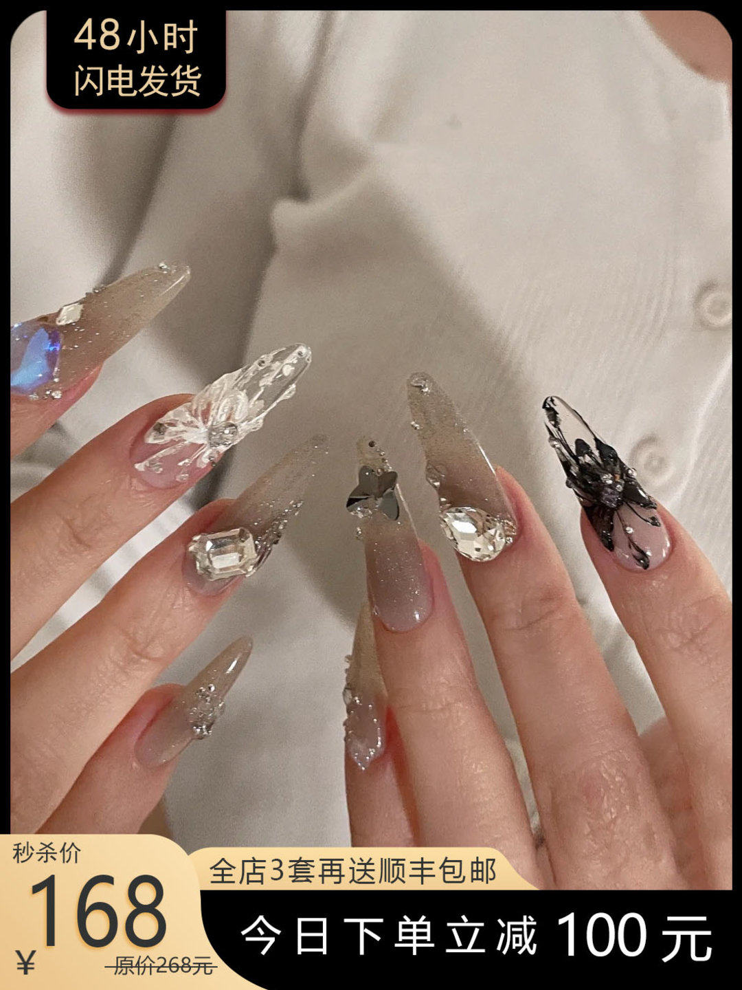 高端手工定制光疗长款穿戴美甲成品蝴蝶满钻奢华新娘可孕妇拆卸甲