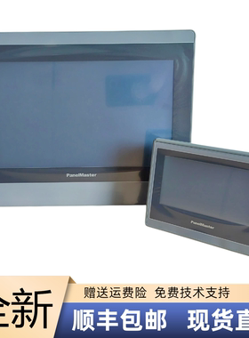 PT2070-NST30-F1S1显示屏7寸台湾屏通人机Maseter HMI人机界面