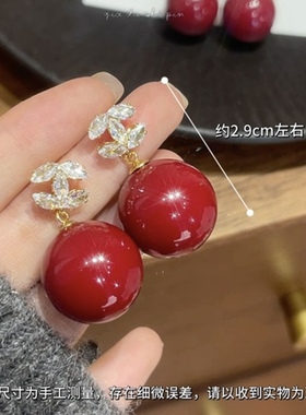 2025新款爆款红色大珠珠耳环女银针轻奢高级感独特气质耳钉耳饰品