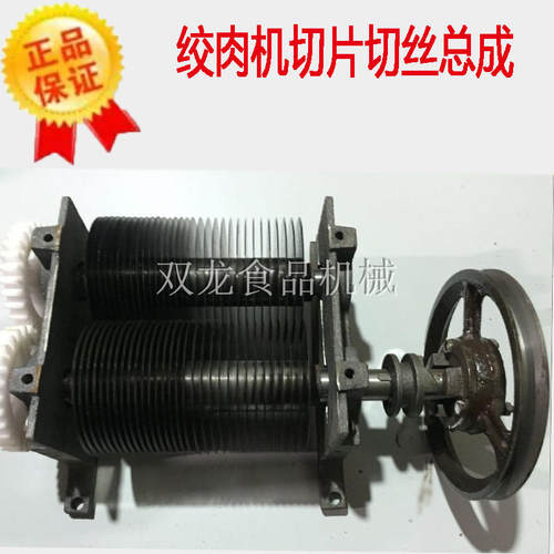 绞肉机商用家用切片机刀片不锈钢