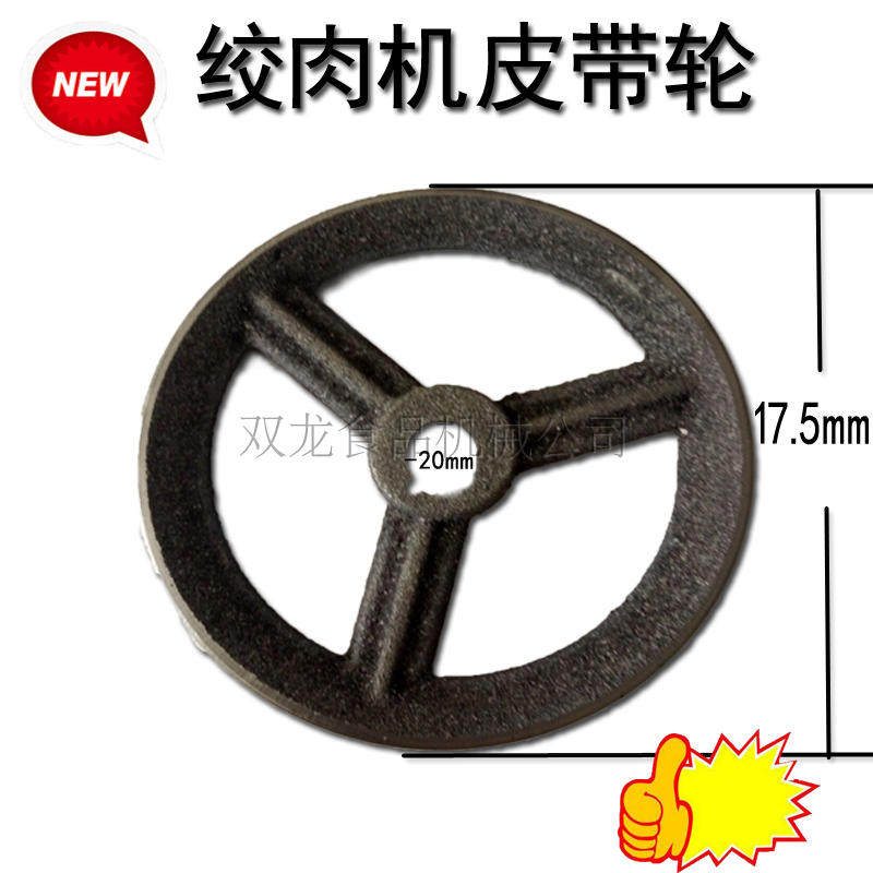 商用电动多功能绞肉机配件不锈钢图片