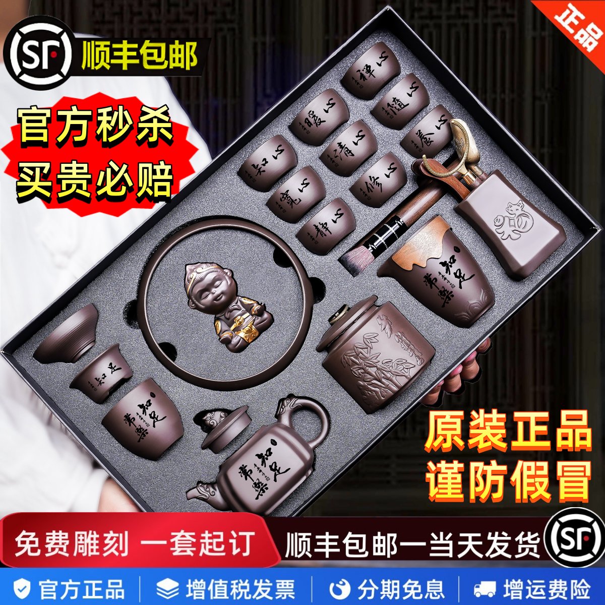 【正品】紫砂壶功夫茶具套装茶杯定制高档礼物礼盒办公室轻奢新款