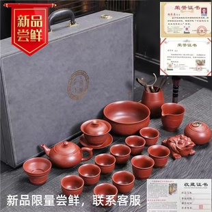 泡茶壶盖碗整套办公室送礼高档礼盒 紫砂朱泥手工跳刀功夫茶具套装