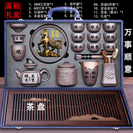 2025年新品紫砂壶茶具套装带茶盘一体底座高档泡茶壶大容量送长辈