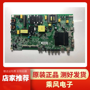 55G3U主板35024406屏2175YT 原装 55D3 LED55G6K 2350 康佳LED55P7