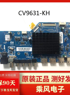 原装红米电视L55R6-A L55B6-A L58R6-B L65R6-A主板CV9631-KH