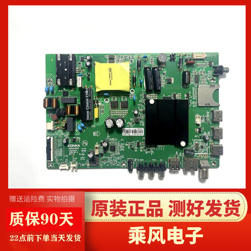 原装康佳led40r6000u液晶电视