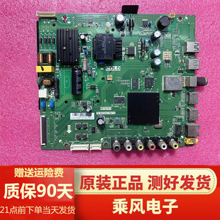 TCL电视L32/40/39/L43P1A-F D43A810/F3800A主板TP.MT5507.PB775