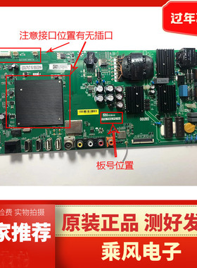 小米内存不足扩容L49M5-AZ L43M5-AZ主板TPD.T962.PC791 PB792