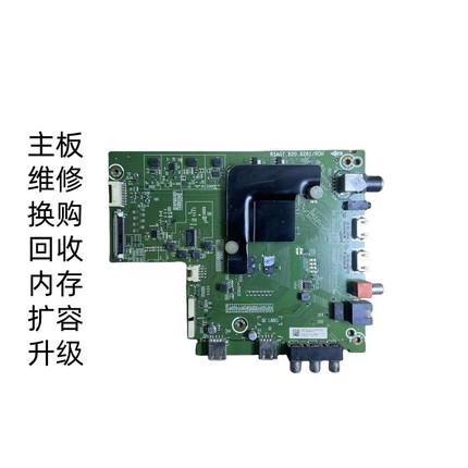 维修海信HZ50A52 H50E3A H55E3A HZ58A55主板RSAG7.820.8281