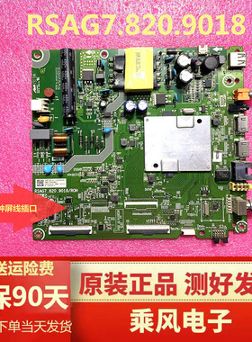海信HZ40E35D HZ43E35A 43V1A电视机主板RSAG7.820.9018