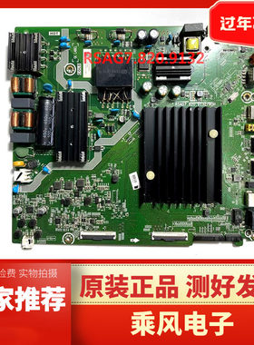 海信电视HZ50A57E/HZ55T5D(主板RSAG7.820.9132配屏HD550XIU51