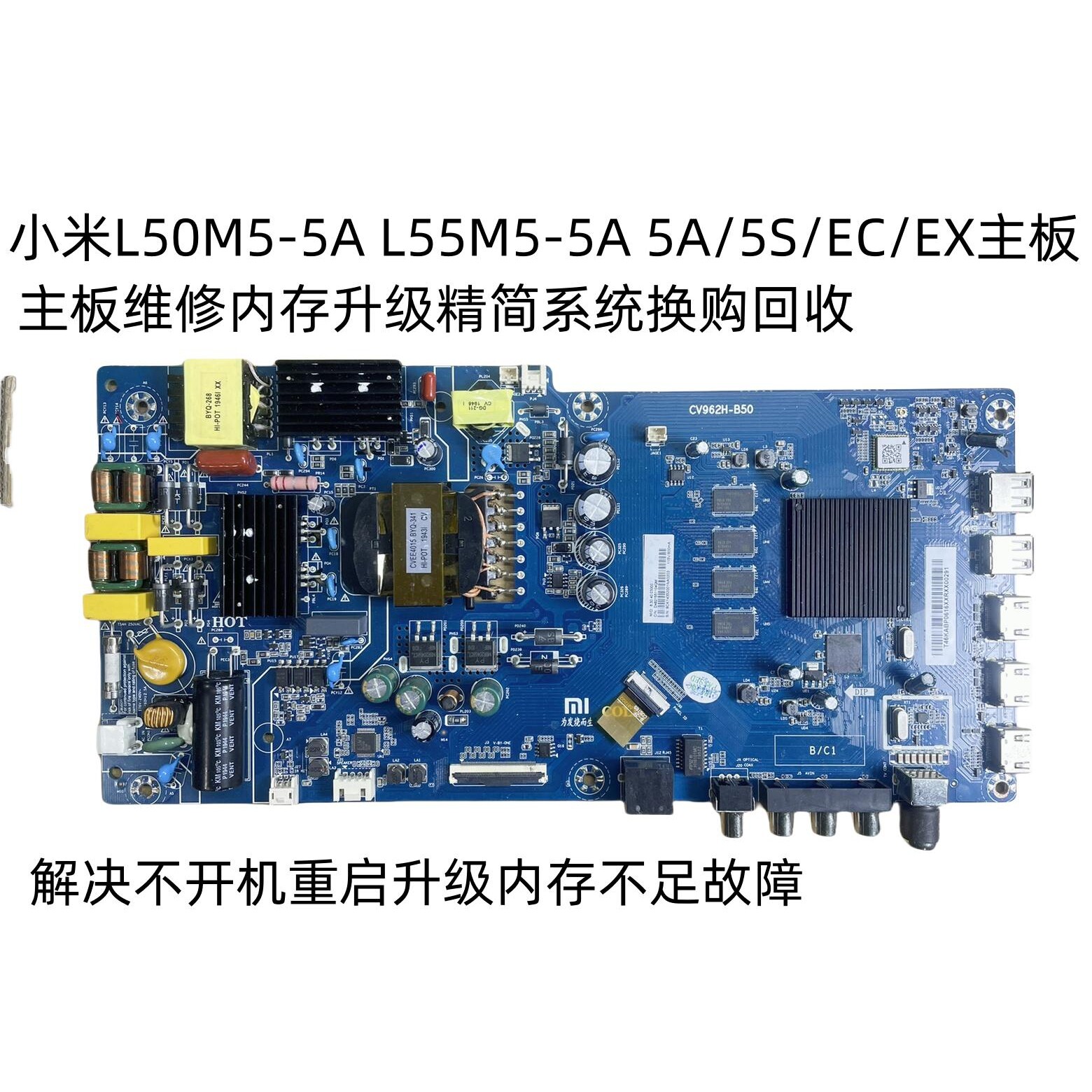 小米L55M5-ECL55M5-5A主板