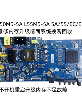 小米扩容L50M5-5S L55M5-AD L55M5-5A L55M5-EC主板CV962H-B50