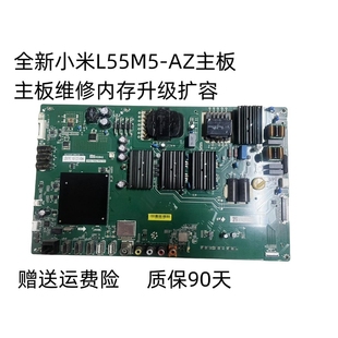 全新小米L55M5-AZ主板内存扩容升级精简系统TPD.T962.PD795