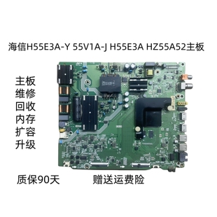 海信H55E3A-Y 55V1A-J H55E3A HZ55A52主板RSAG7.820.9250维修