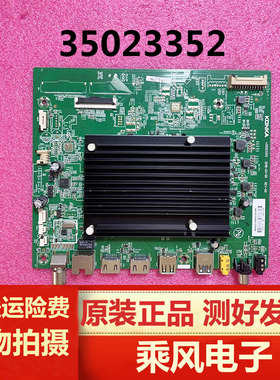 康佳LED49M2/LED55T2/U55X2 LED60M2 LED55M2 LED65T主板35023352