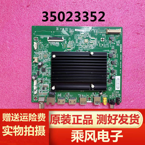 LED60M2LED55M2LED65T主板