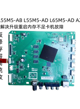 全新小米电视扩容L55M5-AB L55M5-AD L65M5-AD AZ主板TD.T962.791