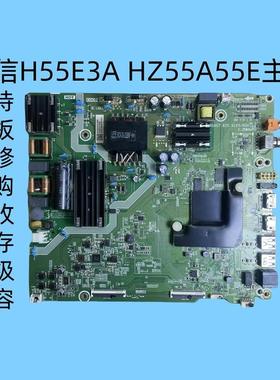 海信维修回收内存升级扩容H55E3A HZ55A55E主板RSAG7.820.9165