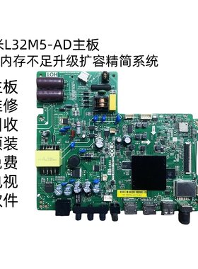 小米内存不足升级扩容4AL32M5-AD主板TPD.MS348T.PB793