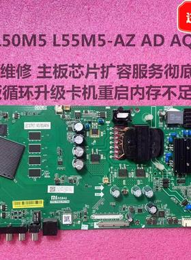 小米内存不足扩容L50M5/L55M5-AD AZ AQ主板TPD.T962.PC790/PC799
