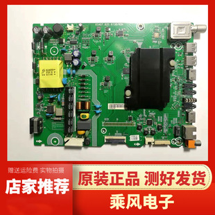 原装海信LED40K3100 LED42K3110 LED43K3100主板RSAG7.820.6738