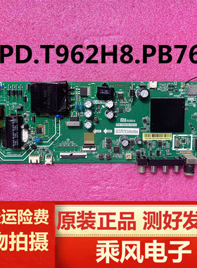 原装小米L43M5-5S液晶电视主板TPD.T962H8.PB762配任意屏