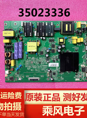 康佳G55UC LED65X7S LED58K7200主板35023336配屏1895YT/1917YT