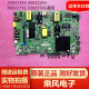 U55V T49U LED55R6000U主板35022344 康佳K55S 35022355 35021731