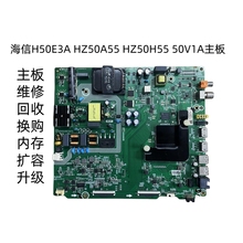 海信松下维修内存扩容H50E3A HZ50A55 HZ50H55主板RSAG7.820.8768