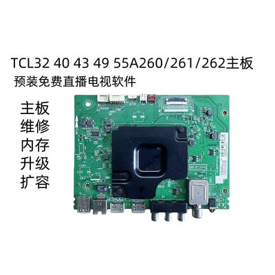 TCL3240434955A260主板