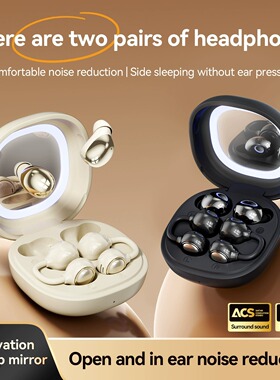 Makeup Mirror 2-in-1 Bluetooth Earbuds Sleep Earphone Couple