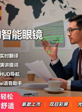 AR Smart Glasses Advanced Camera AI Assistant for Daily Vlog