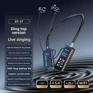 BT37 Colour LCD Screen Wireless Headphone Neckband Earphone