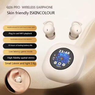 Wireless Bluetooth Sleep Earphones Noise Reduction Earbud
