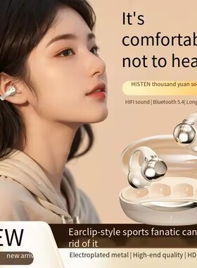 Ear Clip Wireless Headphone TWS Bluetooth Earphone Headset