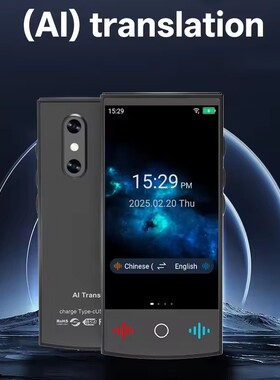 Smart Offline Translator with Voice/Photo Translation