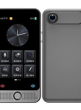 Smart AI Offline Translator Translation Device 4.0