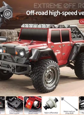 RC Car 1:16 Remote Control Cars Drift Monster Truck Drift