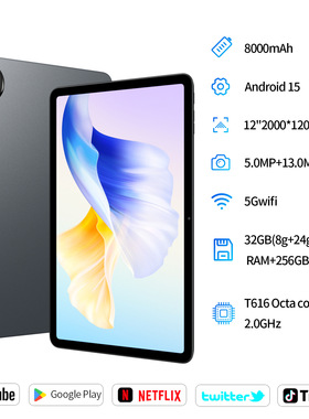 global version 12 inch tablet computer googleplay 2K screen 4G SIM education pad
