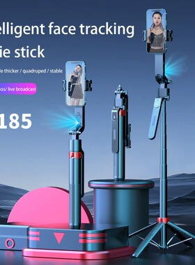 Gimbal Stabilizer AI Follow-Up AntiShake Selfie Stick Tripod