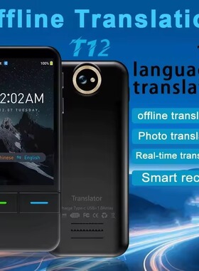 Portable Voice Translator AI Translating Offline Translation