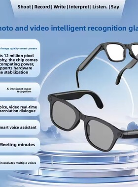 AI Smart Translator Glasses Video Glasses 1200W Camera 32GB
