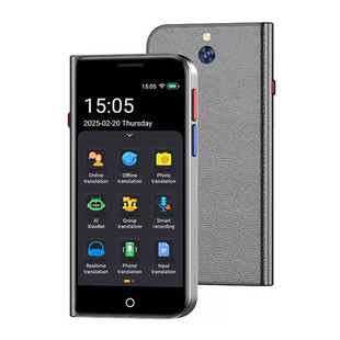 AI translation Smart Translator Instant Offline Translat