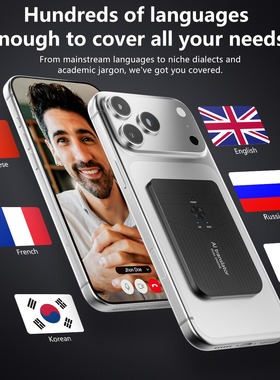 Al Bidirectional Synchronization Cross Application Translate