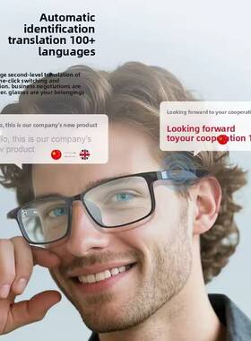 Ai translator bluetooth Anti Blue Light glasses translation