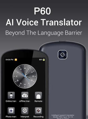Offline Audio Translator 138 Language Smart Translating