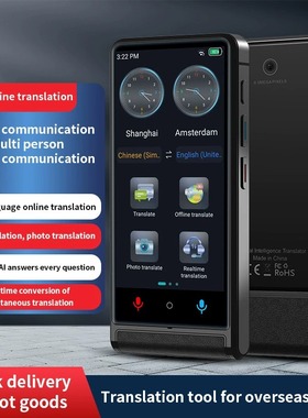 Voice translator accurate offline translation AI translate