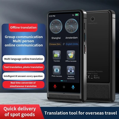 Voice translator accurate offline translation AI translate